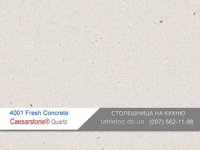 Кварцит 4001 Fresh Concrete