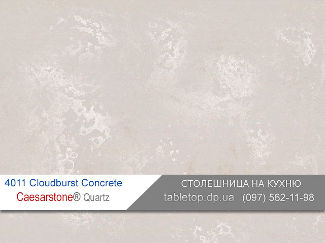 Кварцит 4011 Cloudburst Concrete