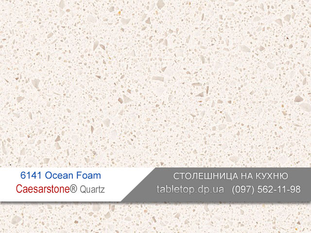 Кварцит 6141_Ocean_Foam