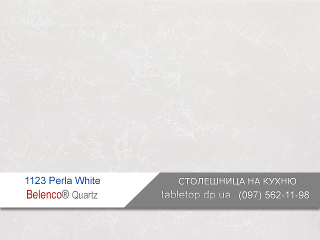 Кварцит 1123 Perla White