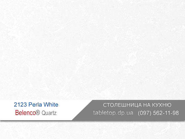 Кварцит 2123 Perla White