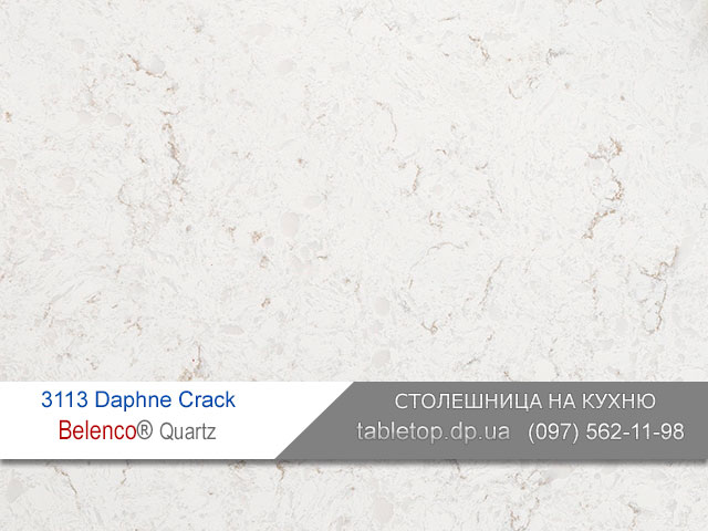 Кварцит 3113 Daphne Crack