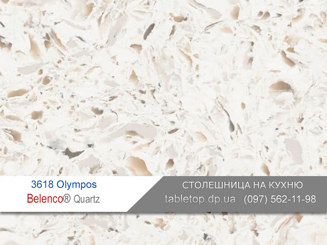 Кварцит 3618 Olympos