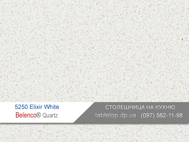 Кварцит 5250 Elixir White