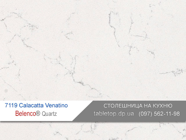 Кварцит 7119 Calacatta Venatino