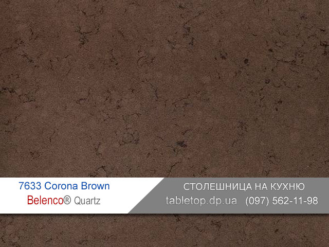 Кварцит 7633 Corona Brown