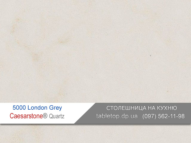 Кварцит 5000 London Grey