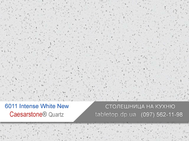 Кварцит 6011 Intense White_New