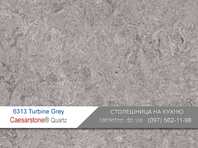 Кварцит 6313 Turbine Grey